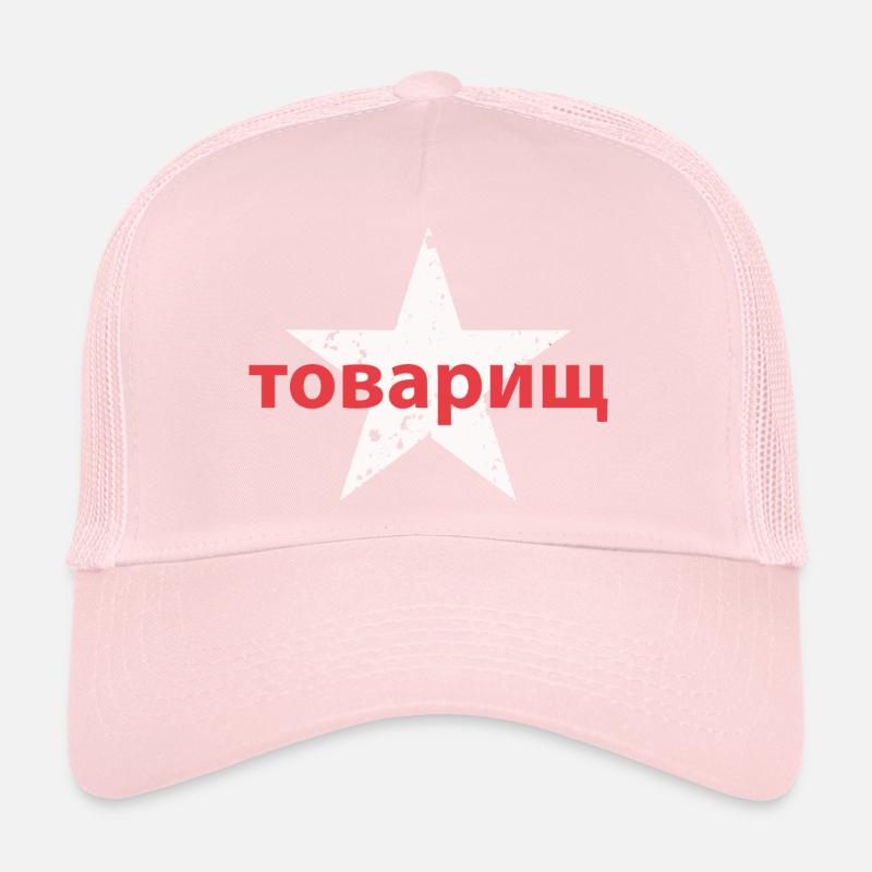 товарищ Trucker Cap