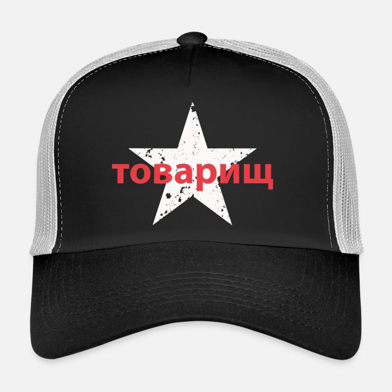 товарищ Trucker Cap