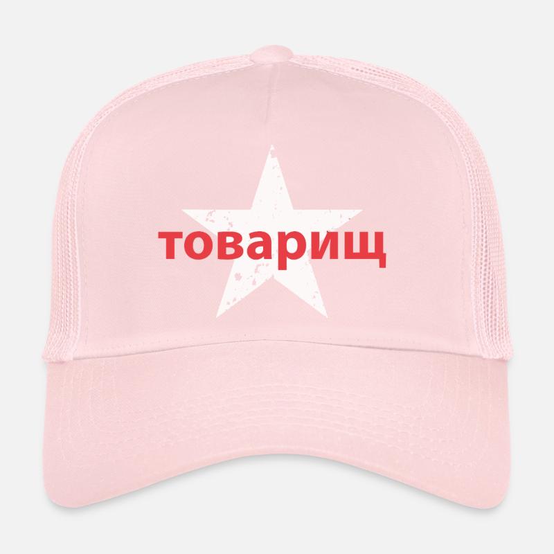 товарищ Trucker Cap