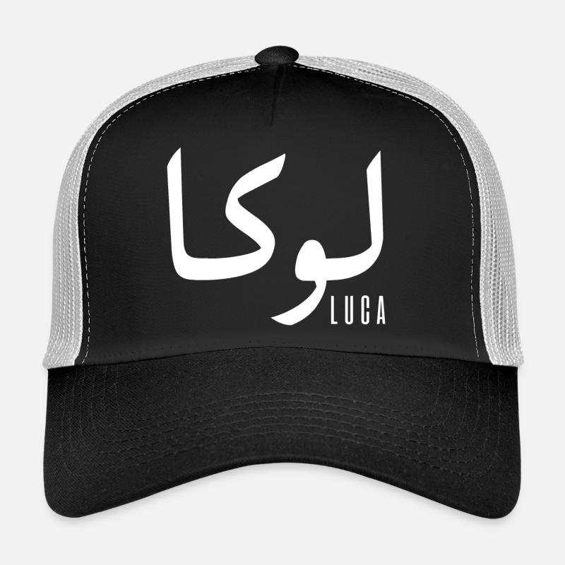 Lucas Name auf Arabisch Trucker Cap