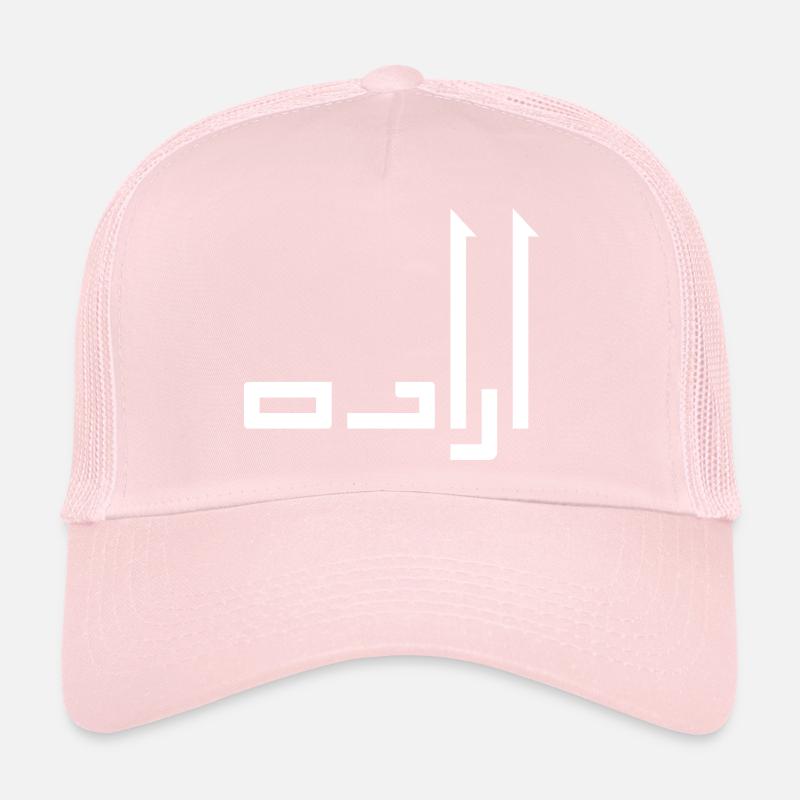 Irada en arabe - volonté Casquette trucker 