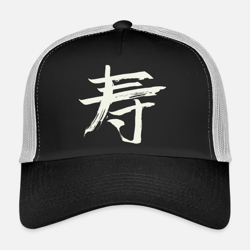 Langlebigkeit - Chinesisches Zeichen Trucker Cap