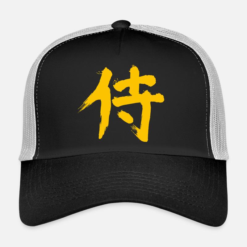 Samurai - Japanisch / Kanji Trucker Cap