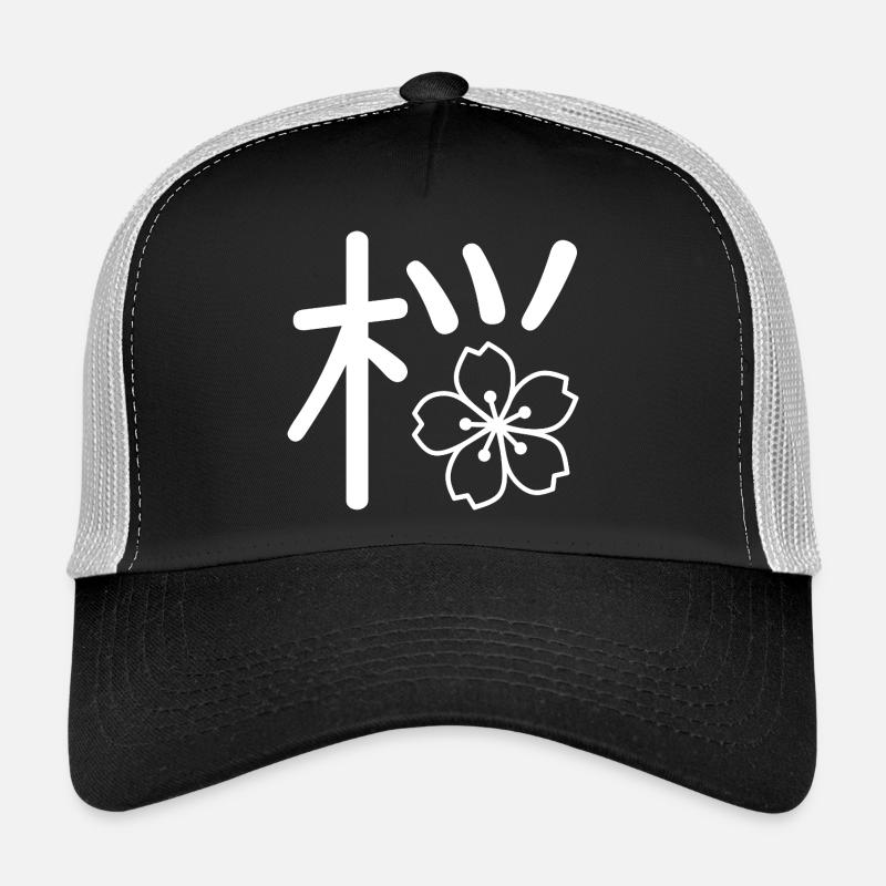 Sakura Kanji Design with Cherry Blossom  Trucker Cap