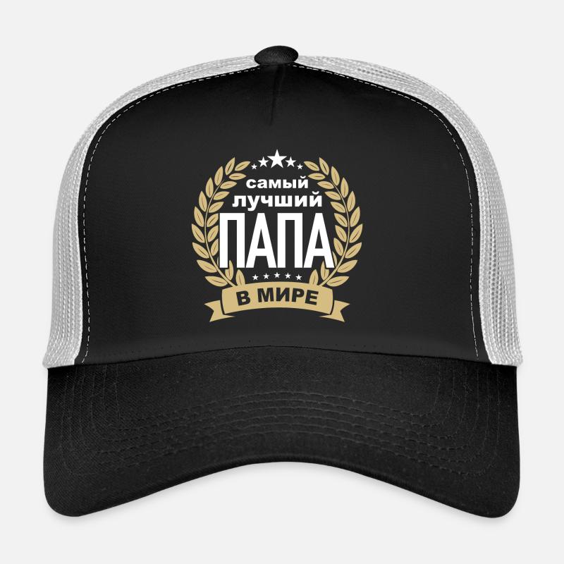 Bester Russischer Papa Vater der Welt aus - Trucker Cap - Schwarz/Steingrau