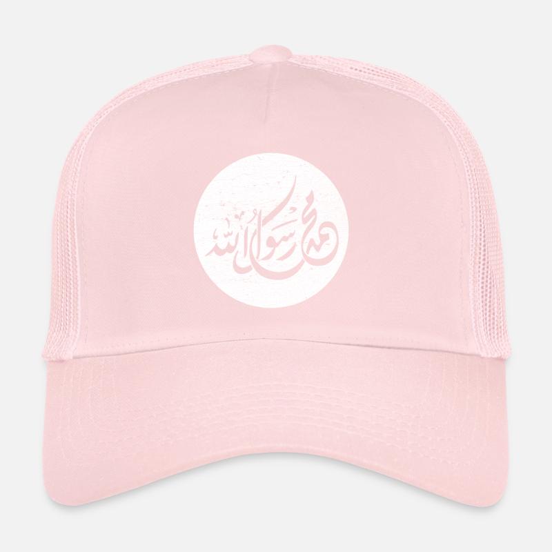 Allah Prophet Muhammad, calligraphy on white Trucker Cap