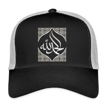 Alhamdulillah, Islamic faith, Ramadan - Trucker Cap - black/stone grey - Front
