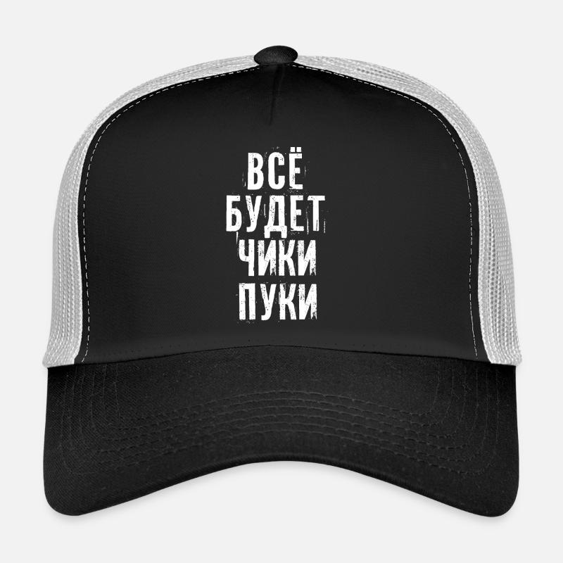 Everything will be fine! Saying in Russian Russia Russian - Trucker Cap - black/stone grey
