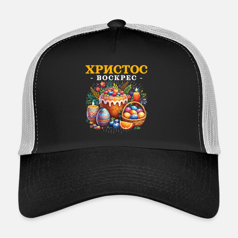 Greek Easter Orthodox Easter Pascha Holiday Trucker Cap