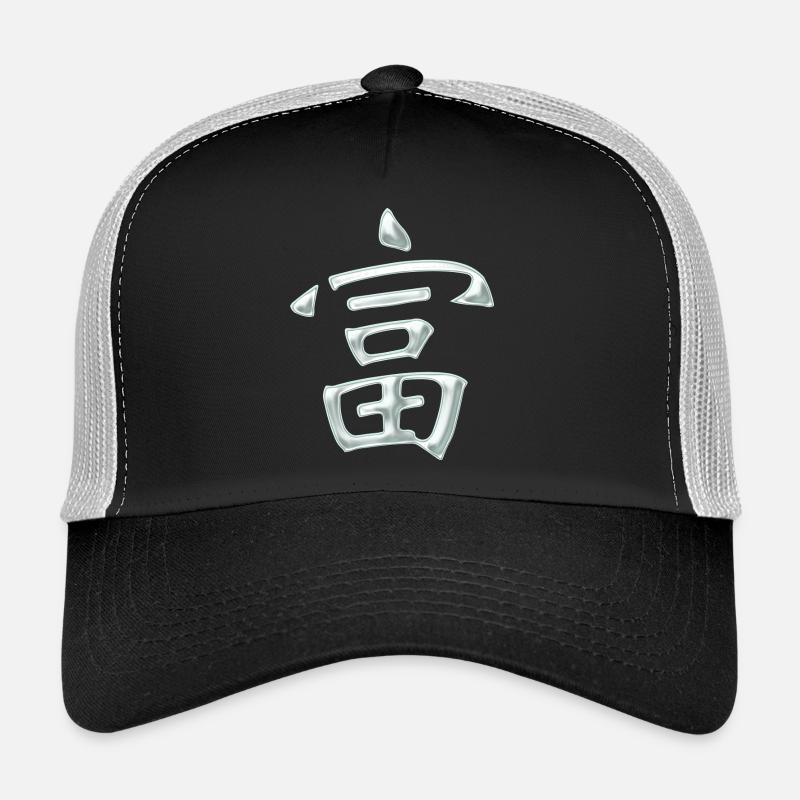 Wealth/ Prosperity (Japanese) characters - Trucker Cap - black/stone grey