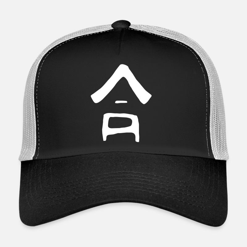 Harmony (Ai) Japonais Casquette trucker 