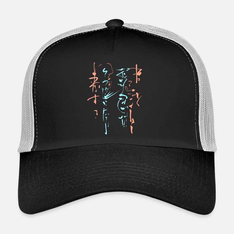 Calligraphie magique - ABSTRAIT Casquette trucker 