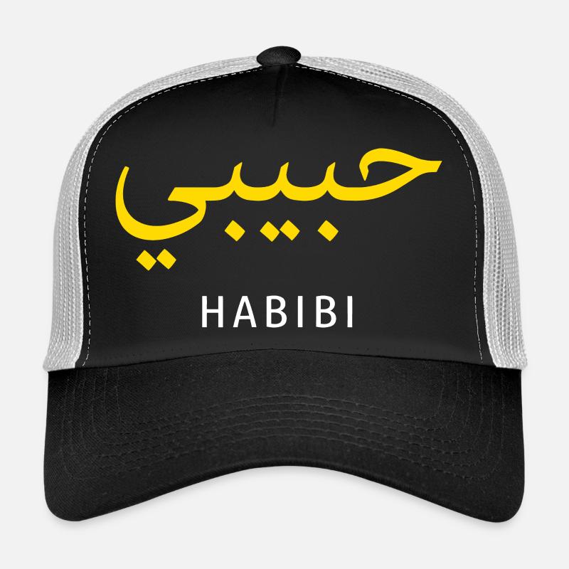 Habibi Gold Arabic Script Tee Trucker Cap