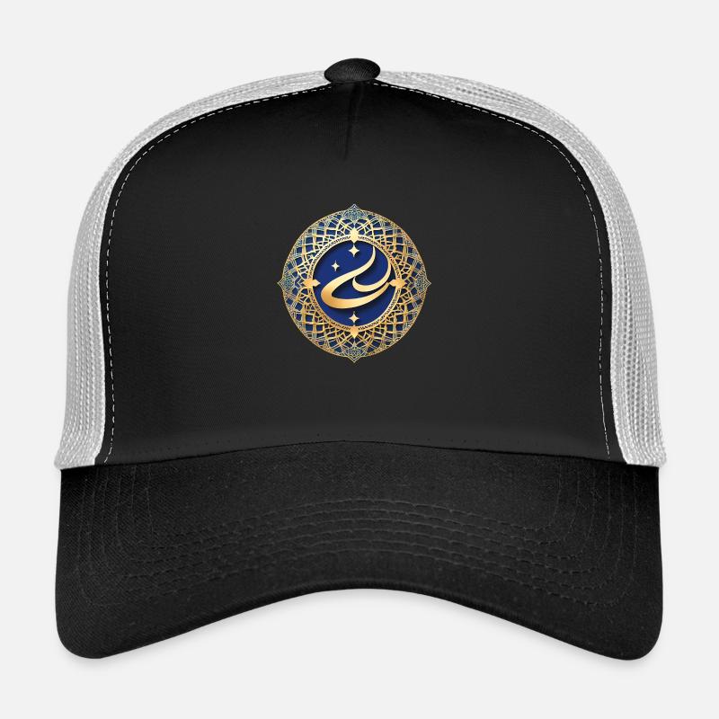 Ramadan Gift Eid Mubarak Islam Allah Muslim - Trucker Cap - black/stone grey