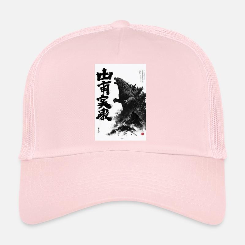 Encre monstrueuse de destruction Casquette trucker 