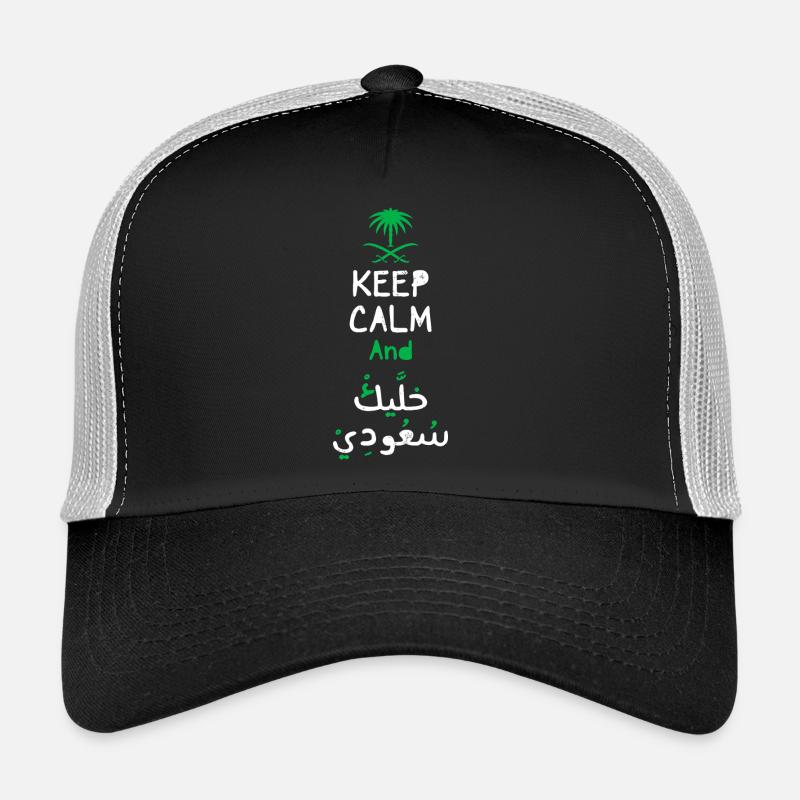 Keep Calm Arabic Pride Trucker Cap