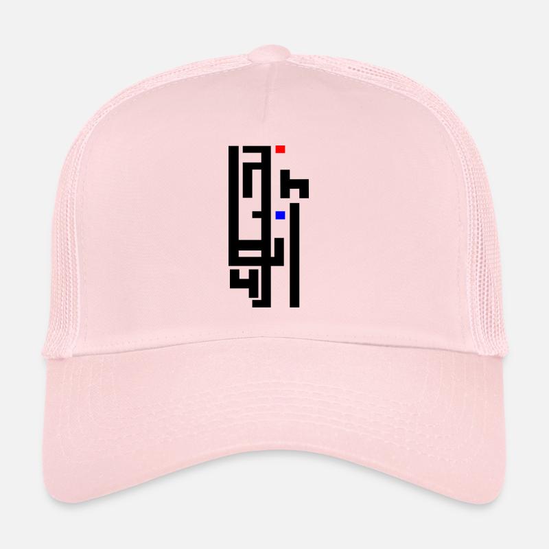 Arabic Trucker Cap