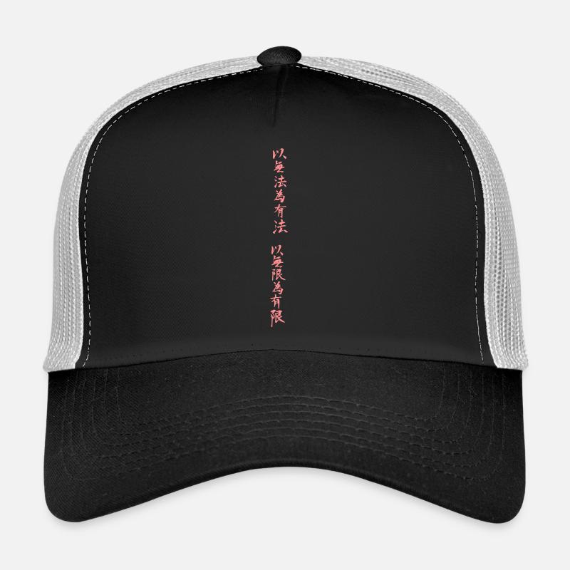using no way as way Trucker Cap