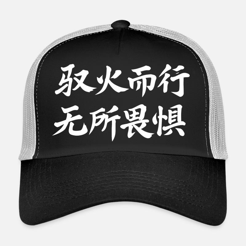 Lettrage du Zodiaque chinois Cheval de Feu Casquette trucker 