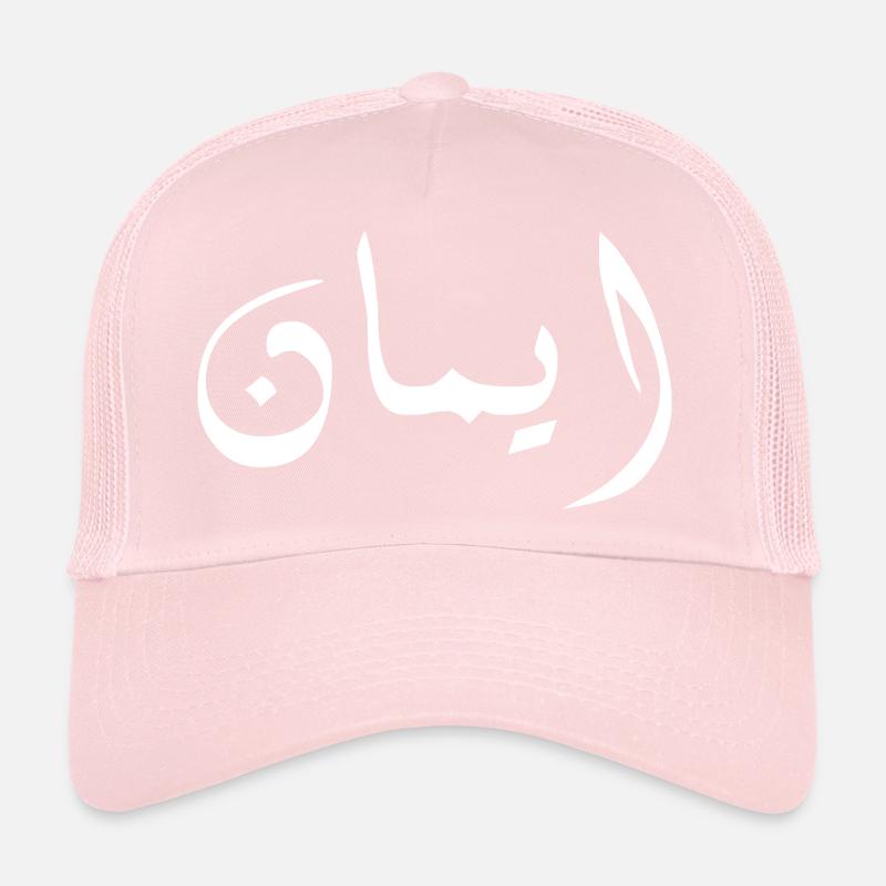 Imane auf Arabisch - Glaube Trucker Cap