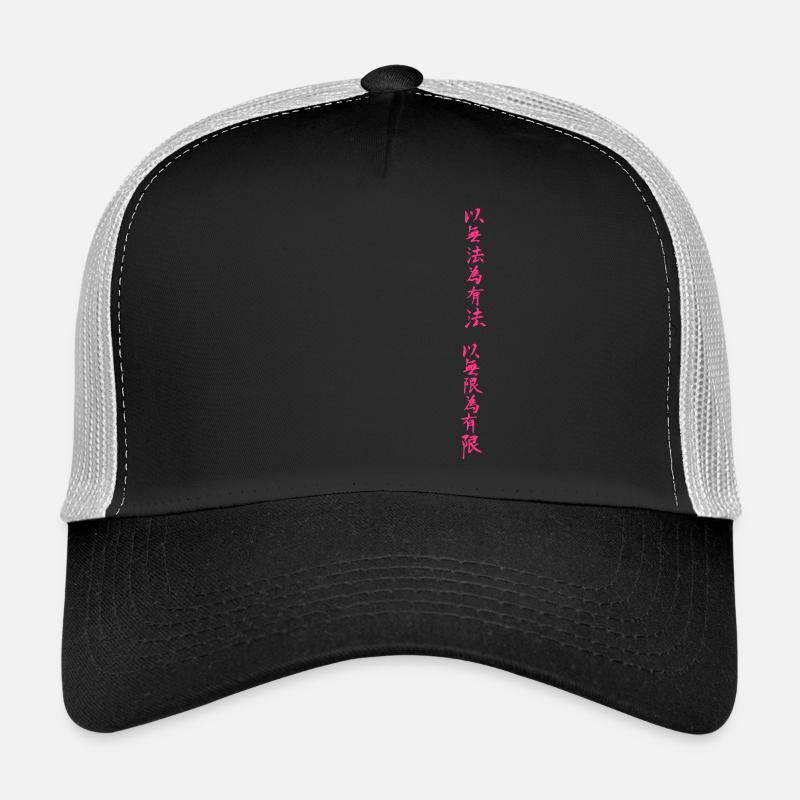 using no way as way Trucker Cap