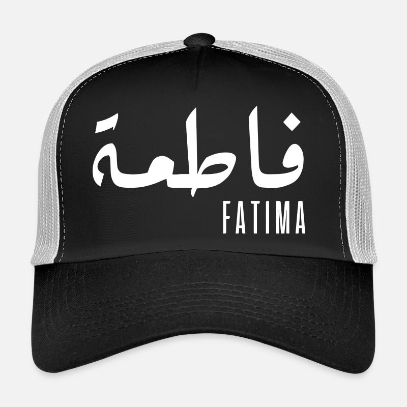 Fatima name in Arabic Trucker Cap