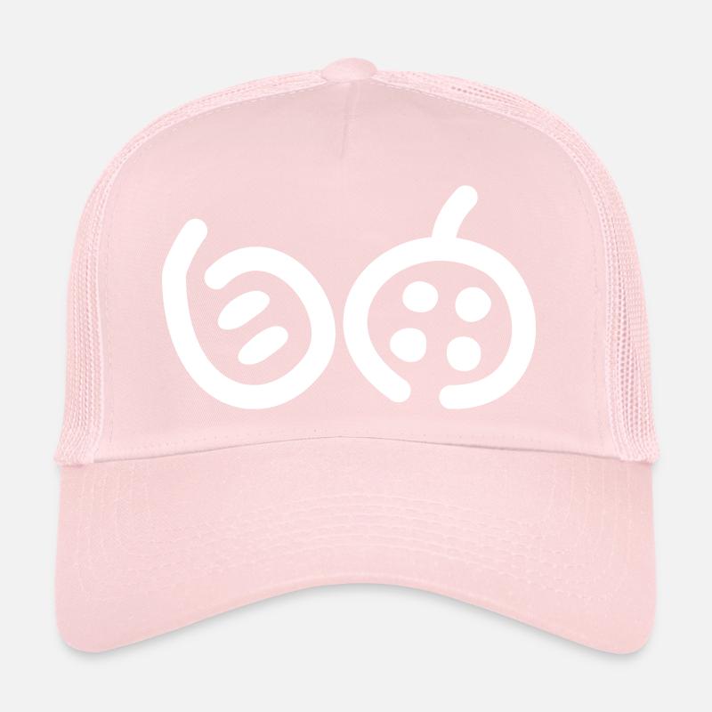 Japonais pour « liberté » – Blanc Casquette trucker 
