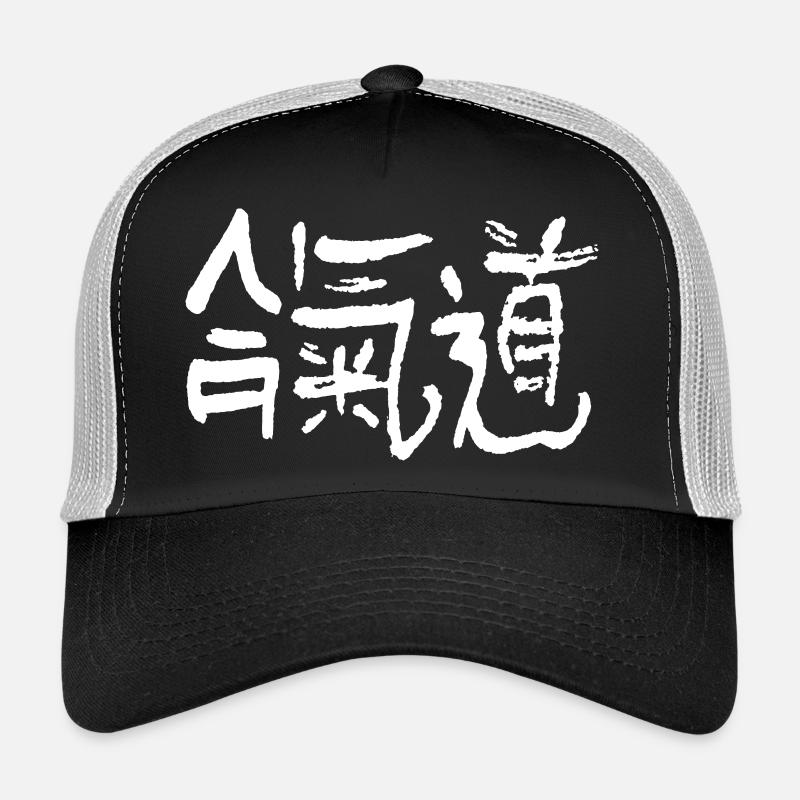 Kanji d'aïkido Casquette trucker 
