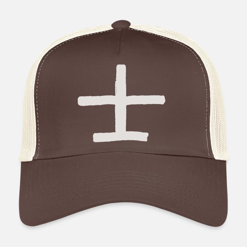 Samurai (Japanisch) - Kanji Schriftzeichen Trucker Cap