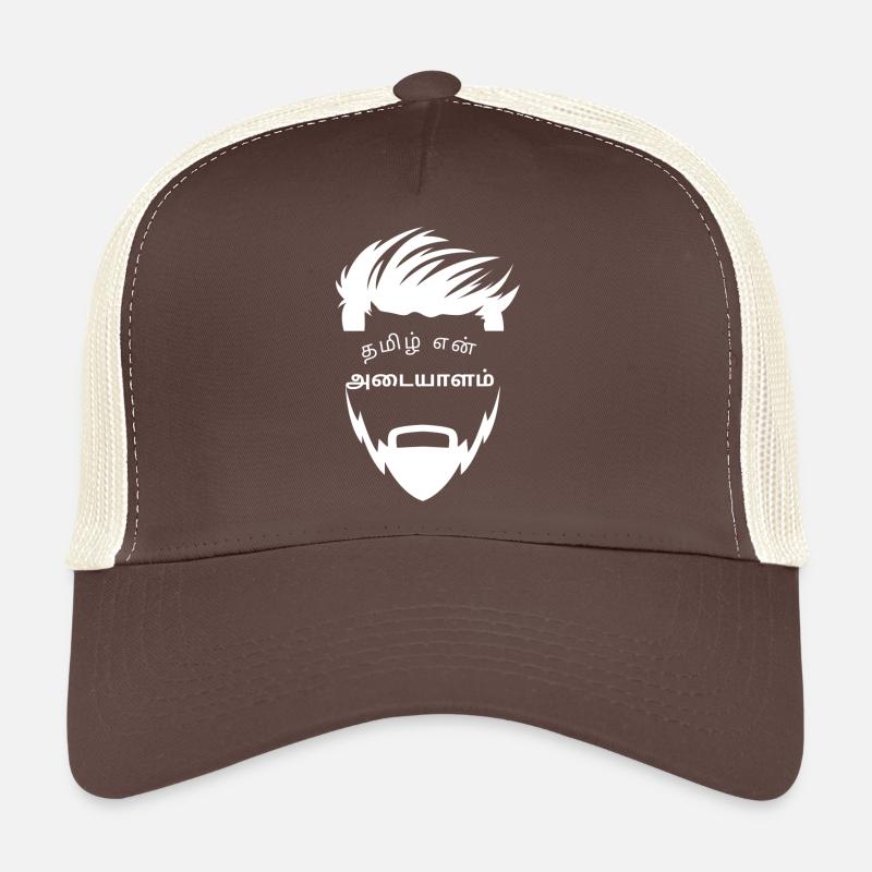 Tamil is my identity. - Trucker Cap - Braun/Beige