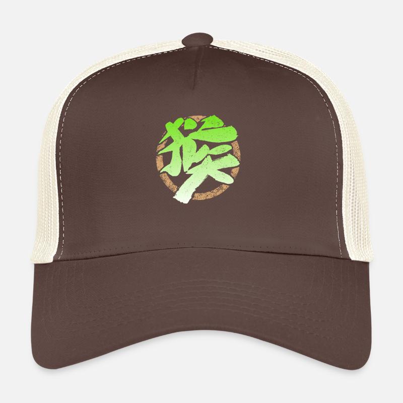 Zodiac Monkey / Chinese - EMBLEM Trucker Cap