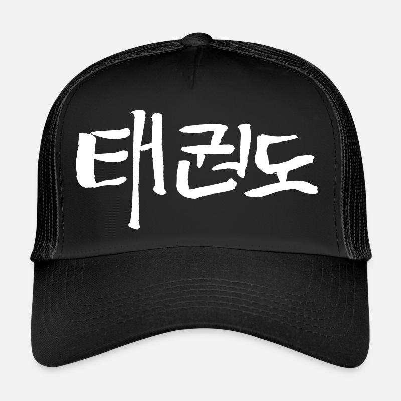 Tae-Kwon-Do - Trucker Cap - Schwarz/Schwarz