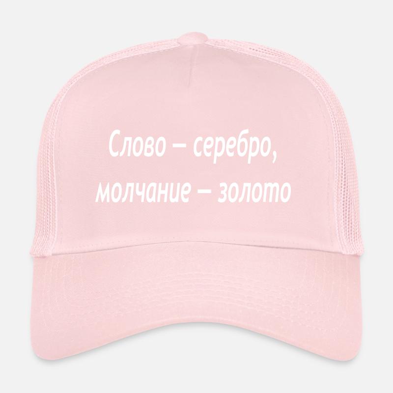 Casquette trucker 