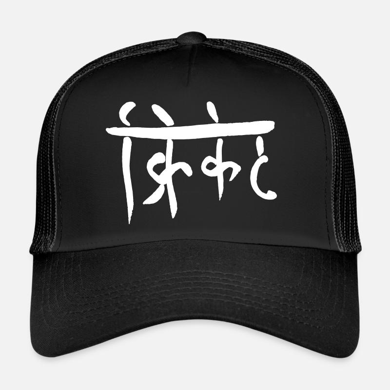 Grillon Casquette trucker 