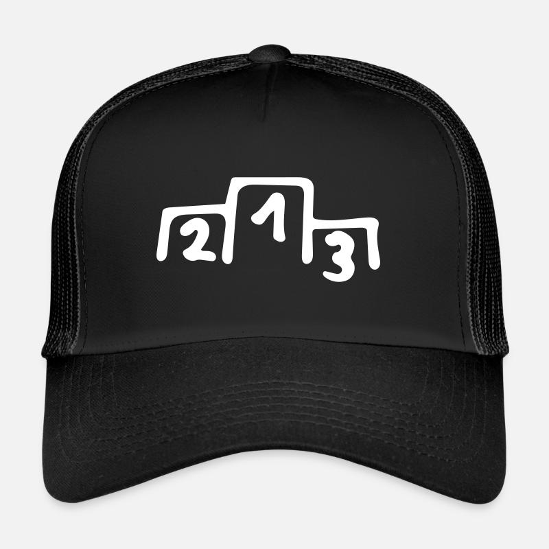 Award Ceremony Winner Placement Winner's Podium Trucker Cap