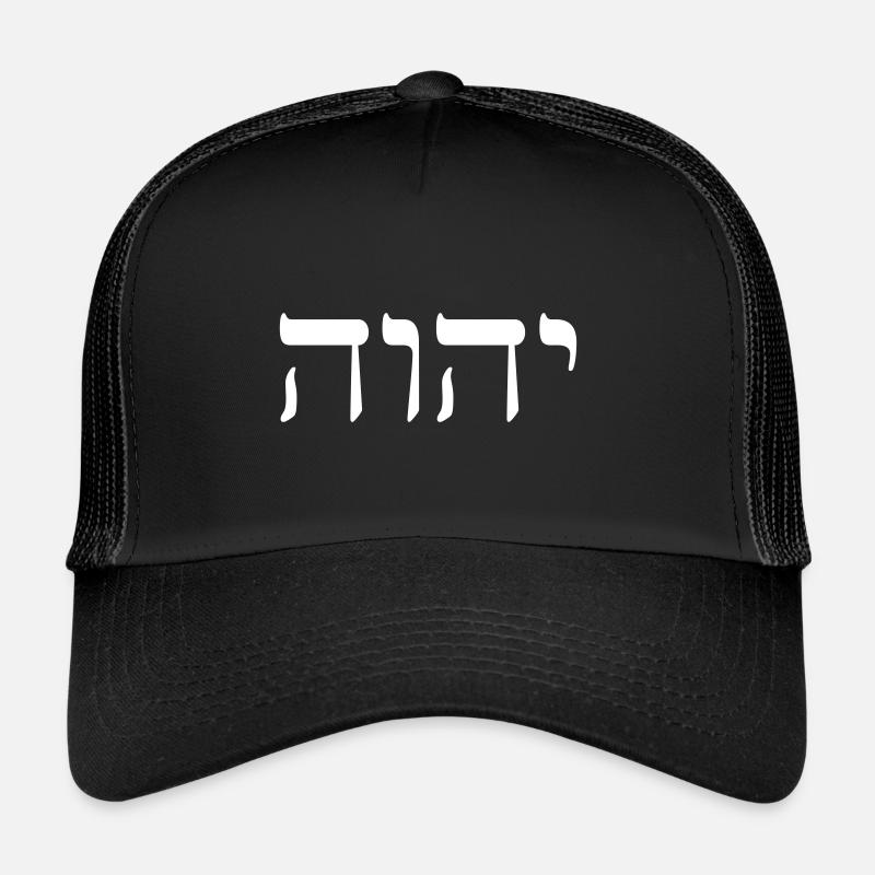 YHWH Trucker Cap