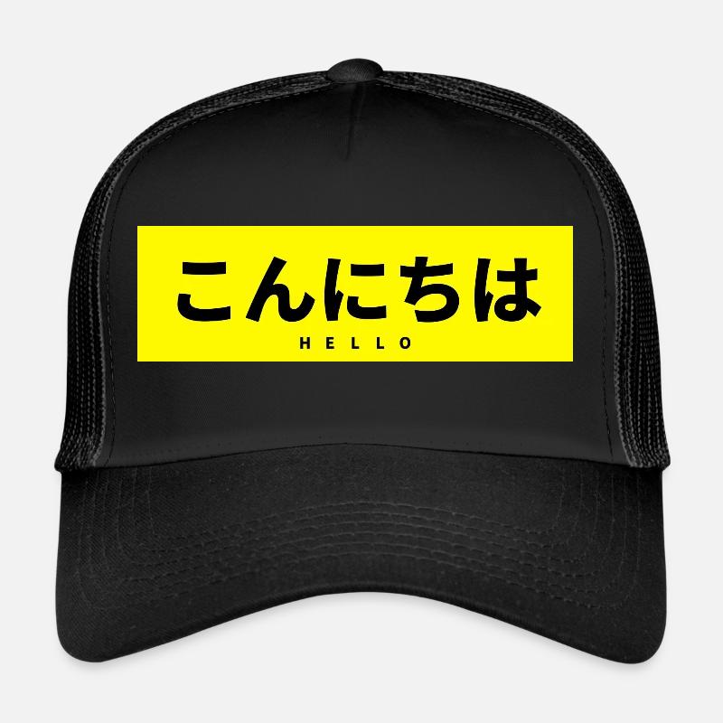 Japanese - Trucker Cap - black/black