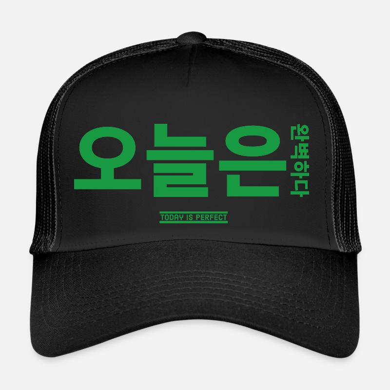 Coréen - Casquette trucker  - noir/noir
