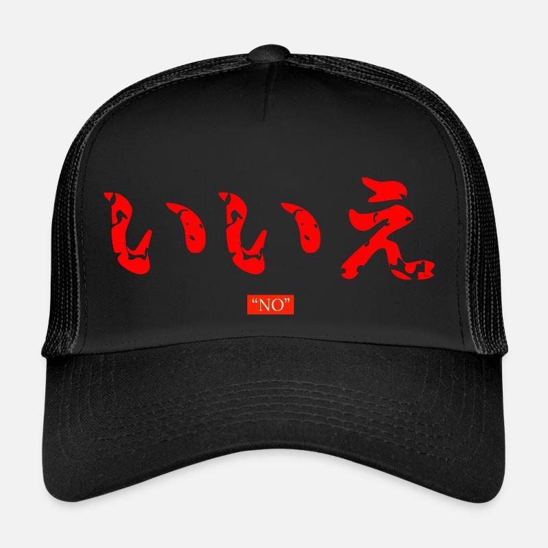 Japanese - Trucker Cap - black/black
