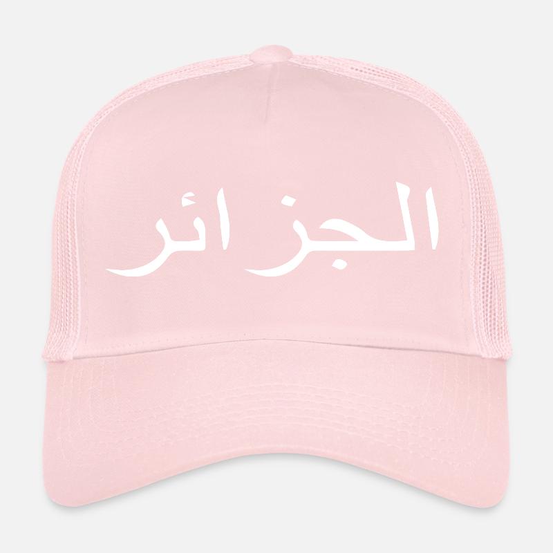 Algérie Caractères arabes Casquette trucker 