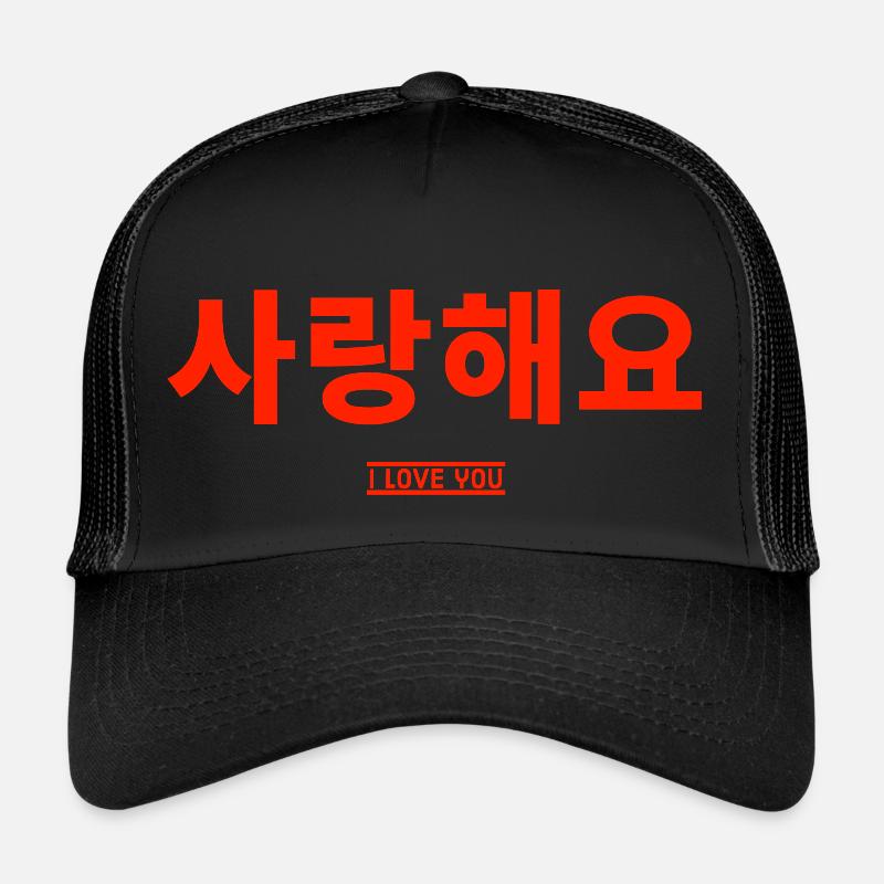 Apprendre le coréen Apprendre le coréen Parler Corée Voyage Casquette trucker 