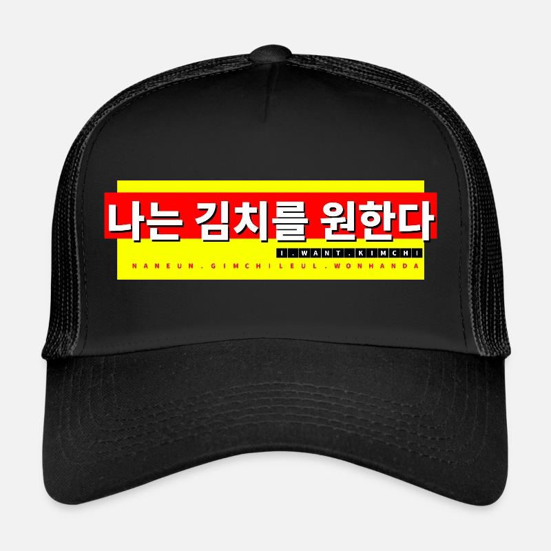 Koreanisch - Trucker Cap - Schwarz/Schwarz