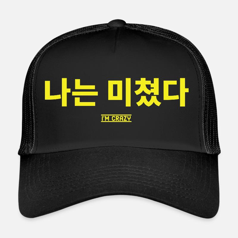 Koreanisch Trucker Cap