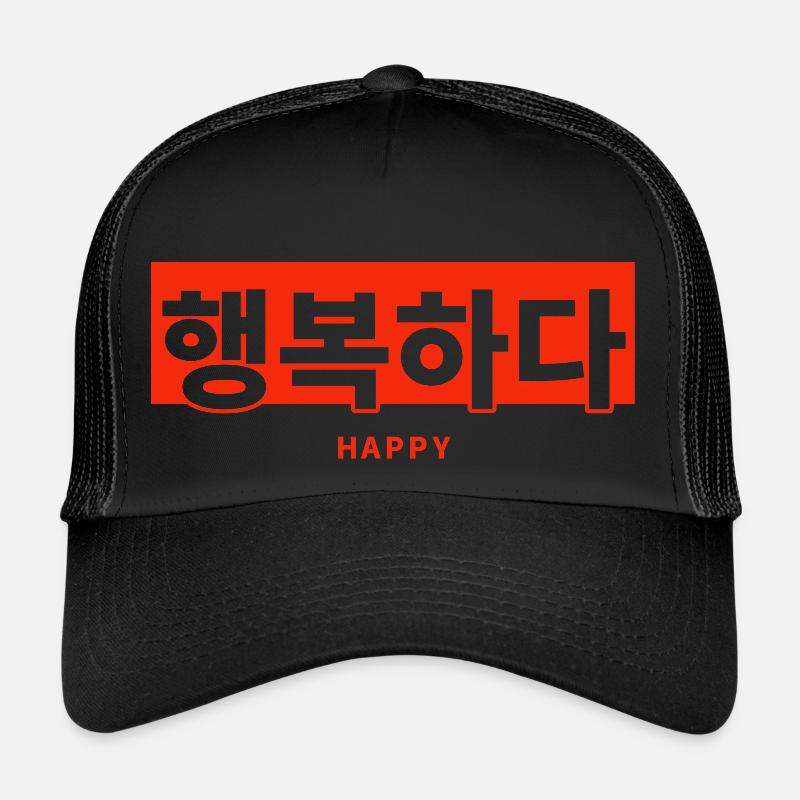 Koreanisch - Trucker Cap - Schwarz/Schwarz