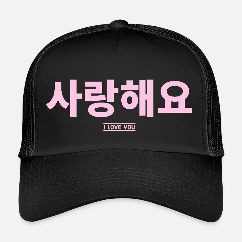 Coréen Casquette trucker 