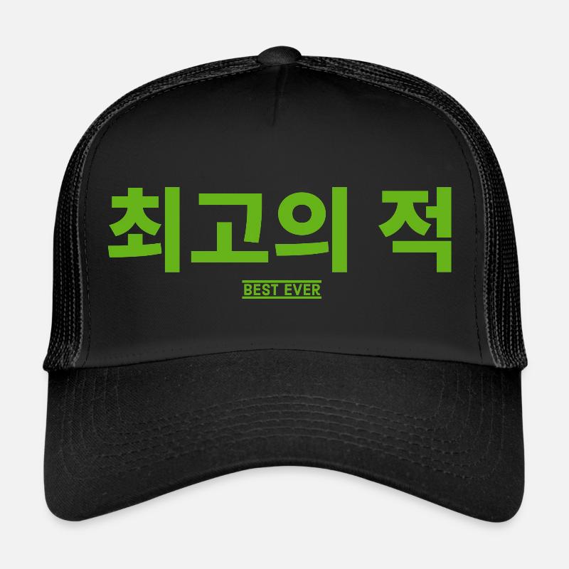 Coréen Casquette trucker 