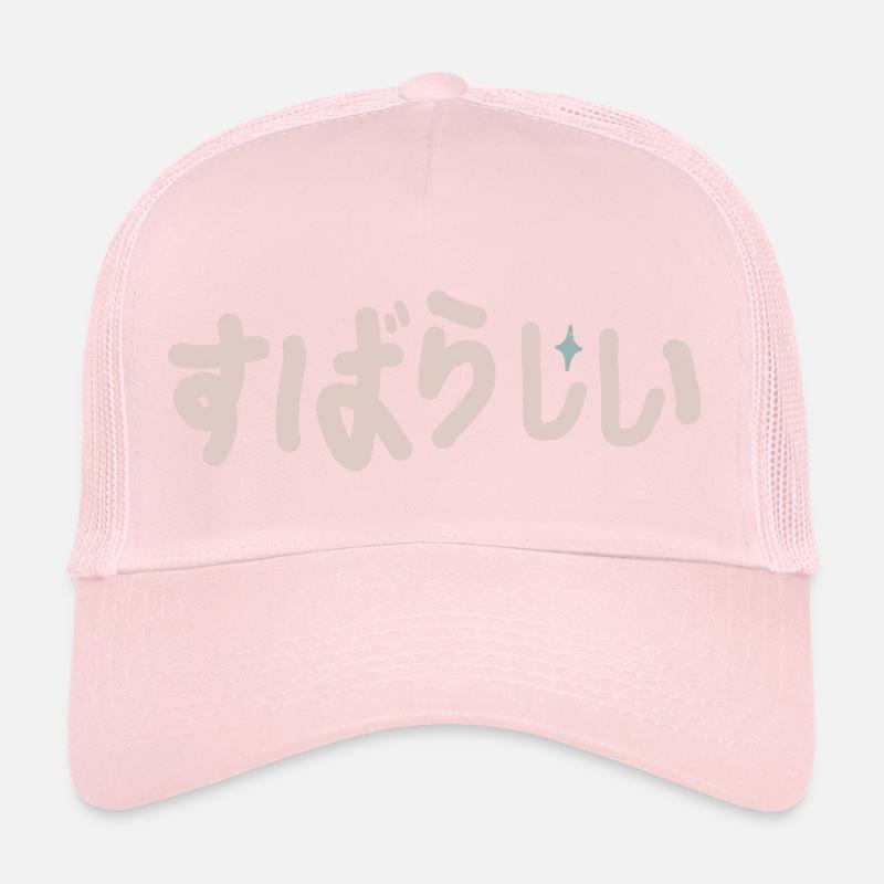 Wonderfully handwritten Trucker Cap