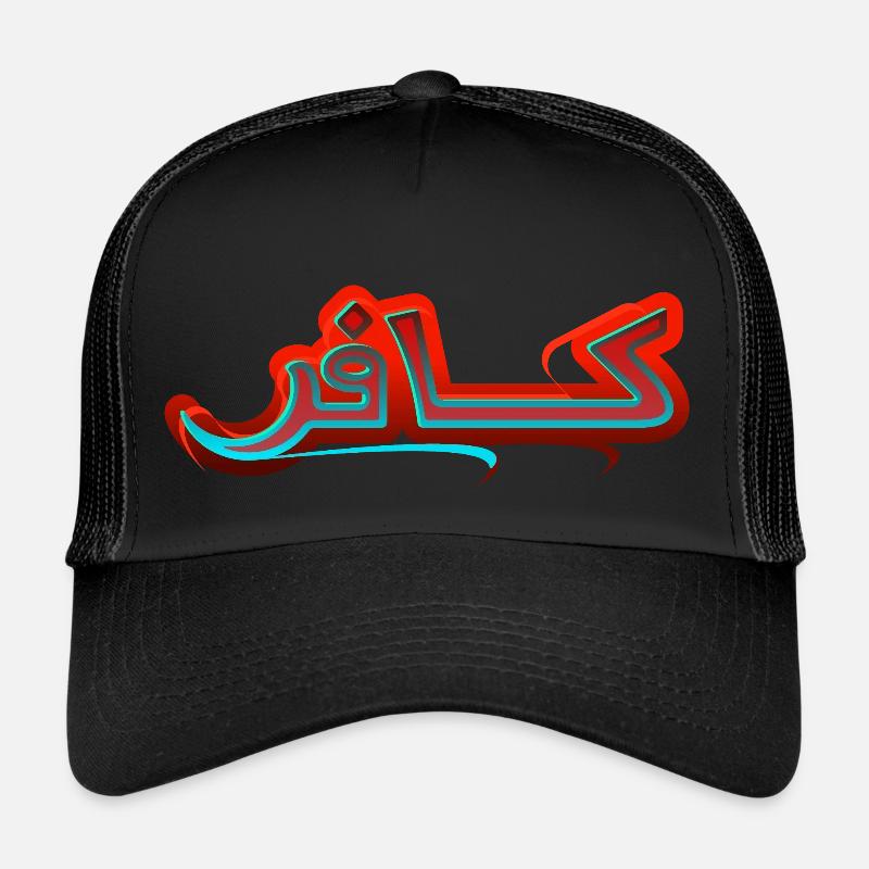 Incroyant Casquette trucker 