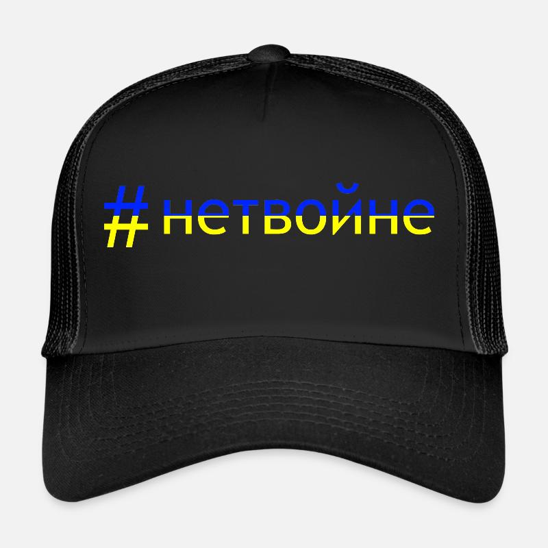 No war - #нетвойне Trucker Cap