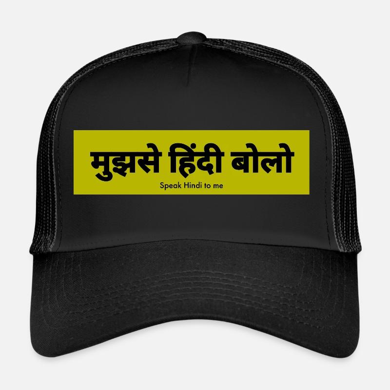 Hindi - Trucker Cap - Schwarz/Schwarz
